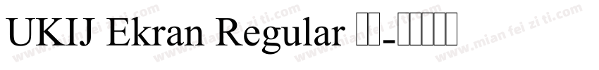 UKIJ Ekran Regular 字体字体转换